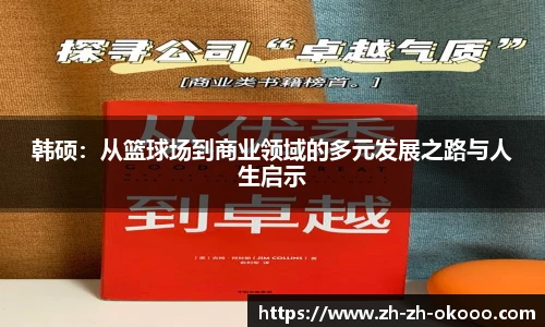 okooo澳客网官网