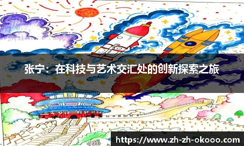 澳客网