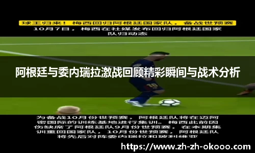 澳客网