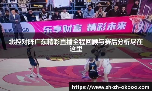 澳客网