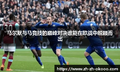 澳客网