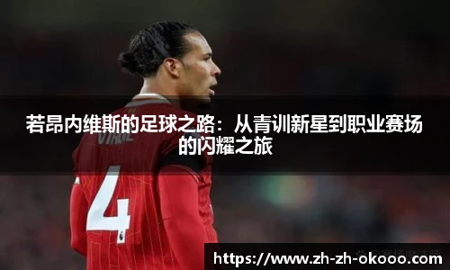 okooo澳客网官网
