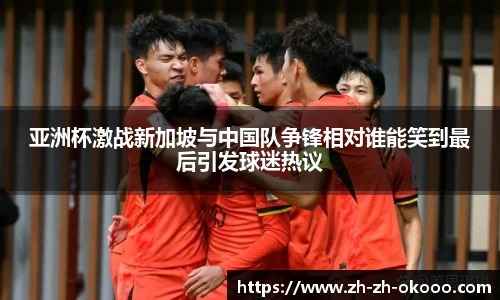 okooo澳客网官网