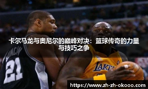 okooo澳客网官网