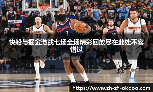 okooo澳客网官网